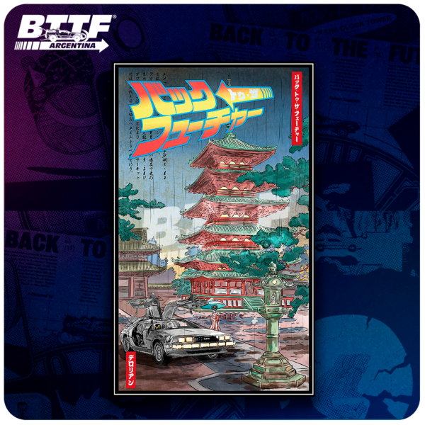 Remera BTTF JAPAN